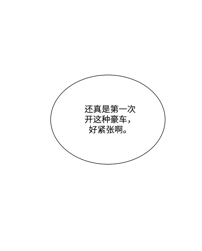 第24话 第41页