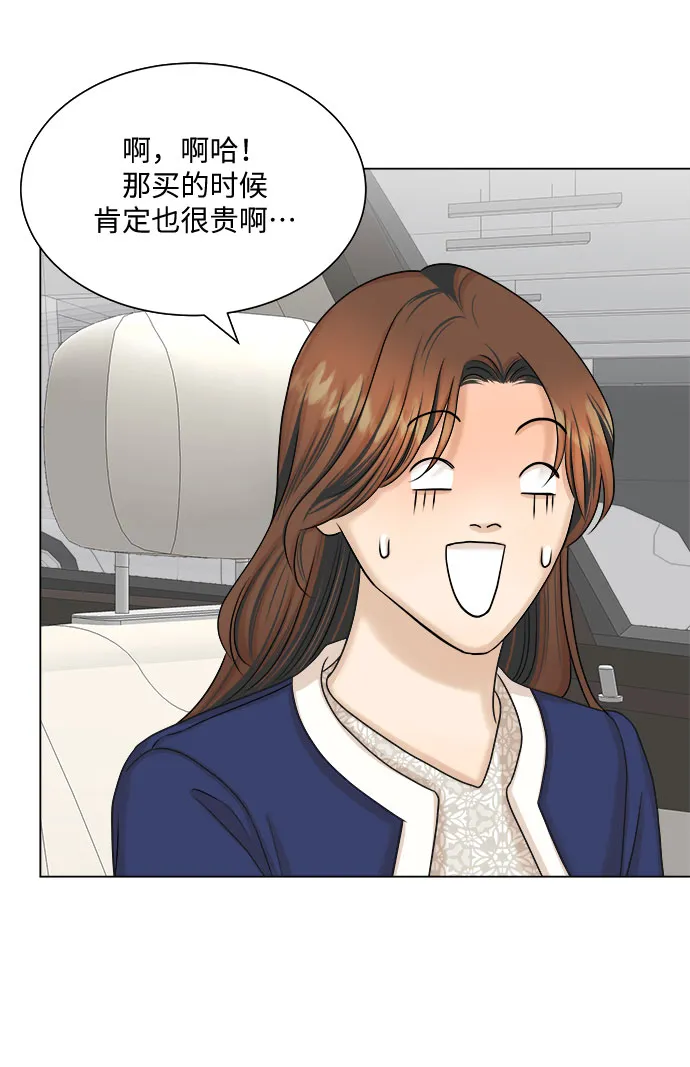 第24话 第45页