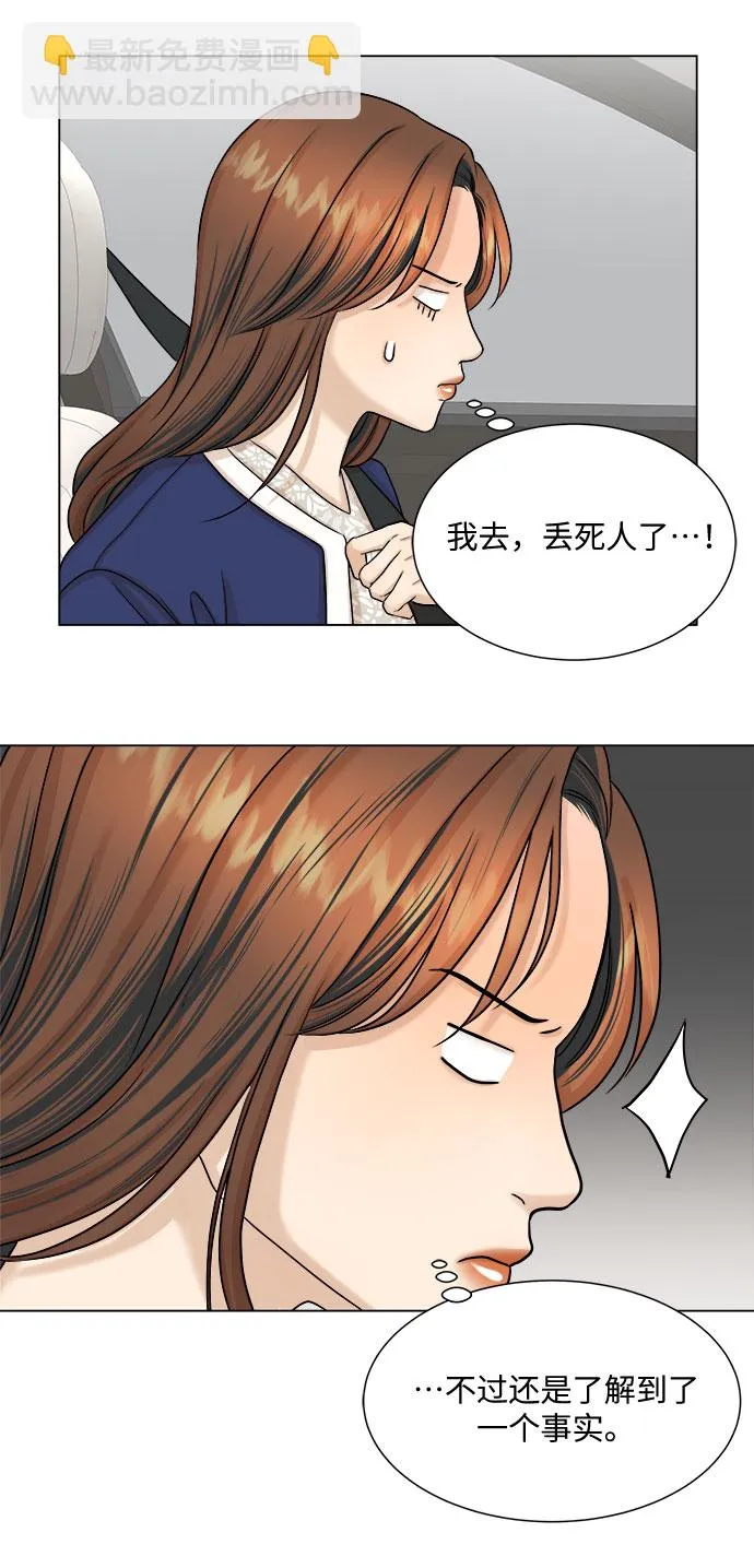 第24话 第49页