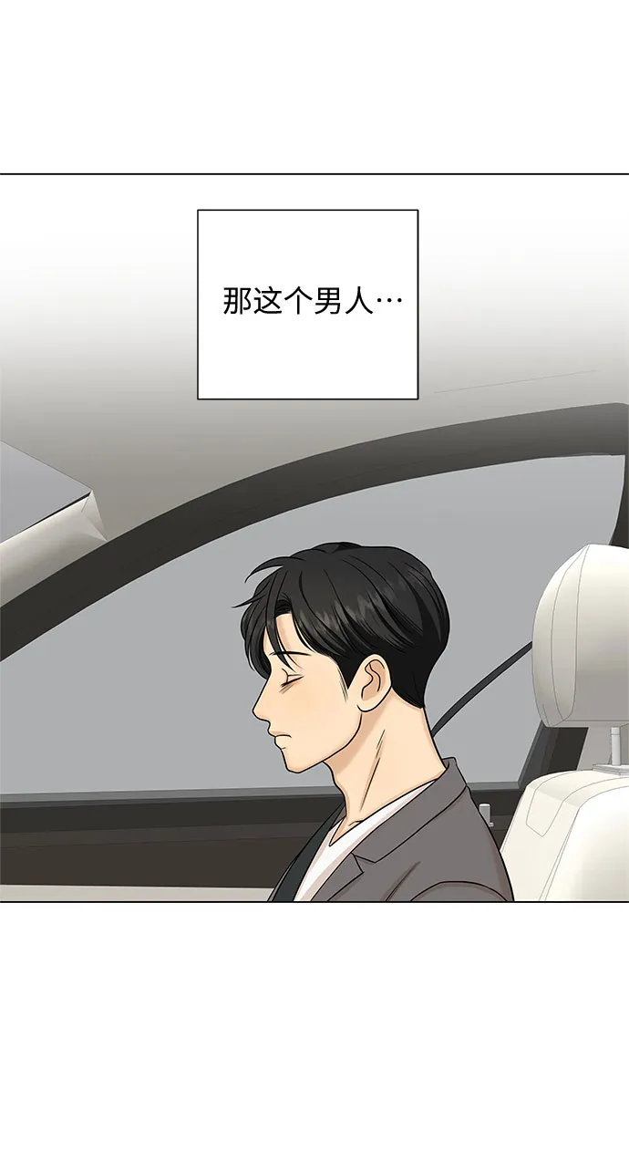 第25话 第2页