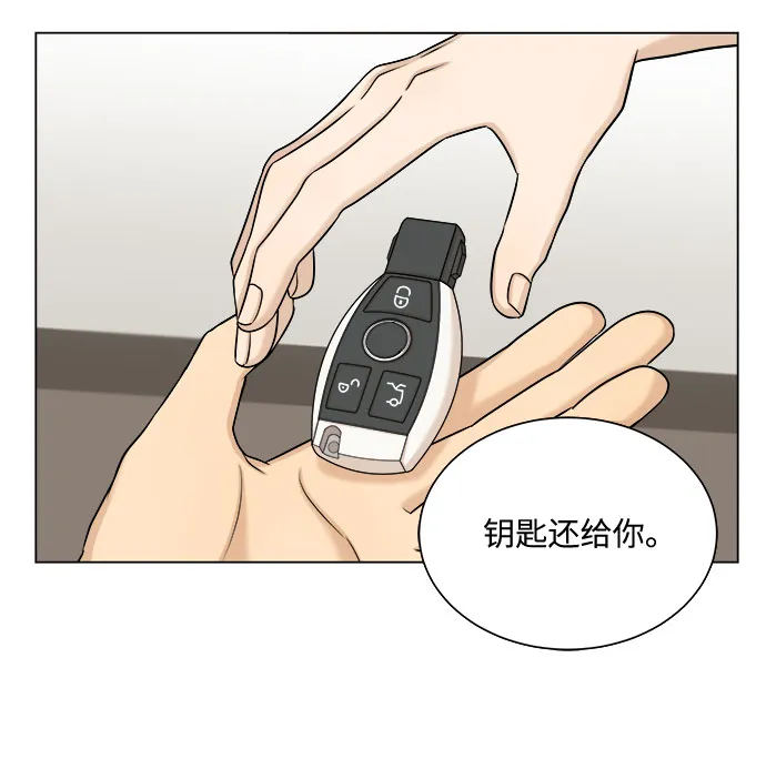 第25话 第6页