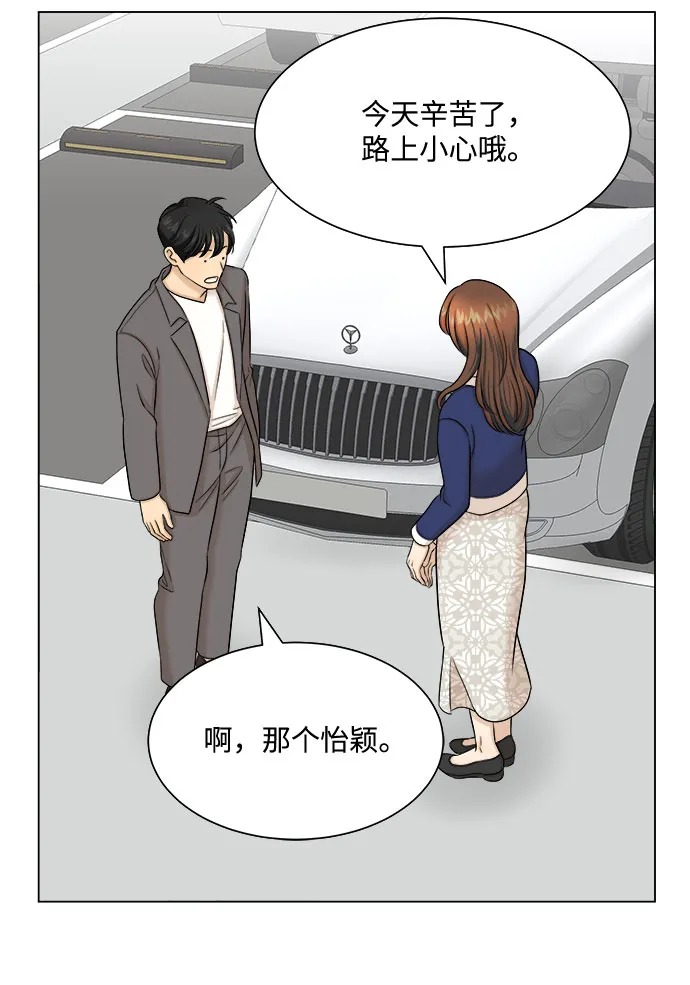 第25话 第7页