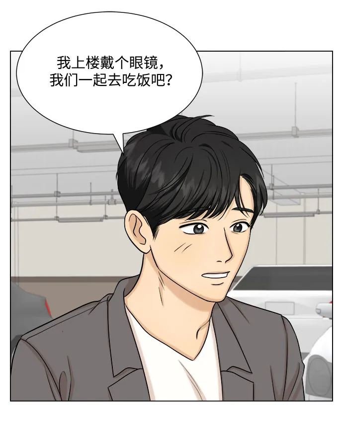 第25话 第8页