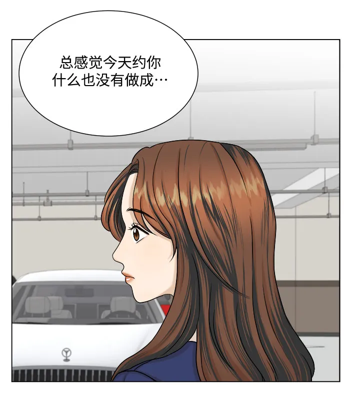 第25话 第9页
