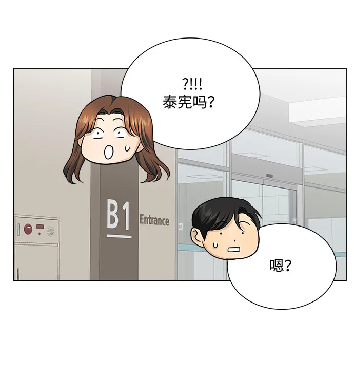 第25话 第12页
