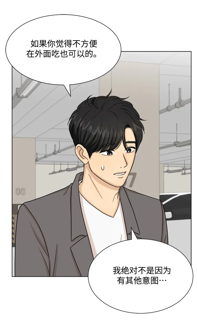 第25话 第15页