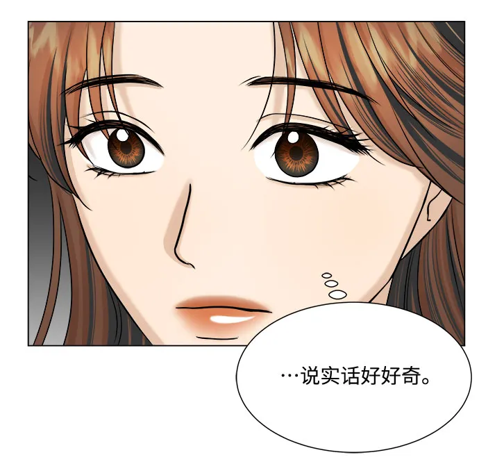 第25话 第16页