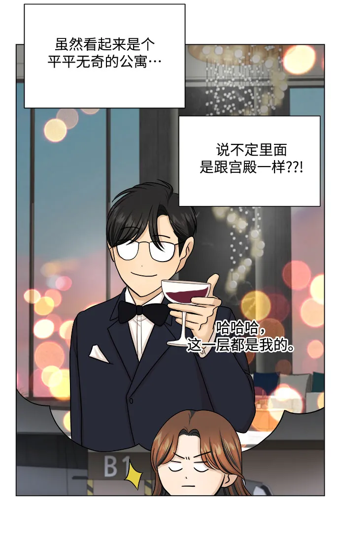 第25话 第17页