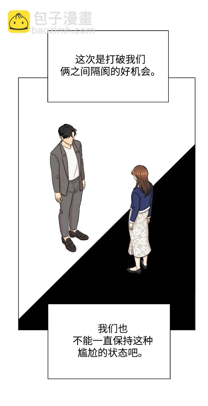 第25话 第19页