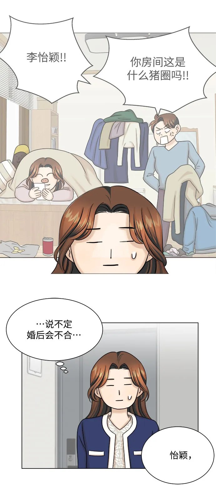 第25话 第24页