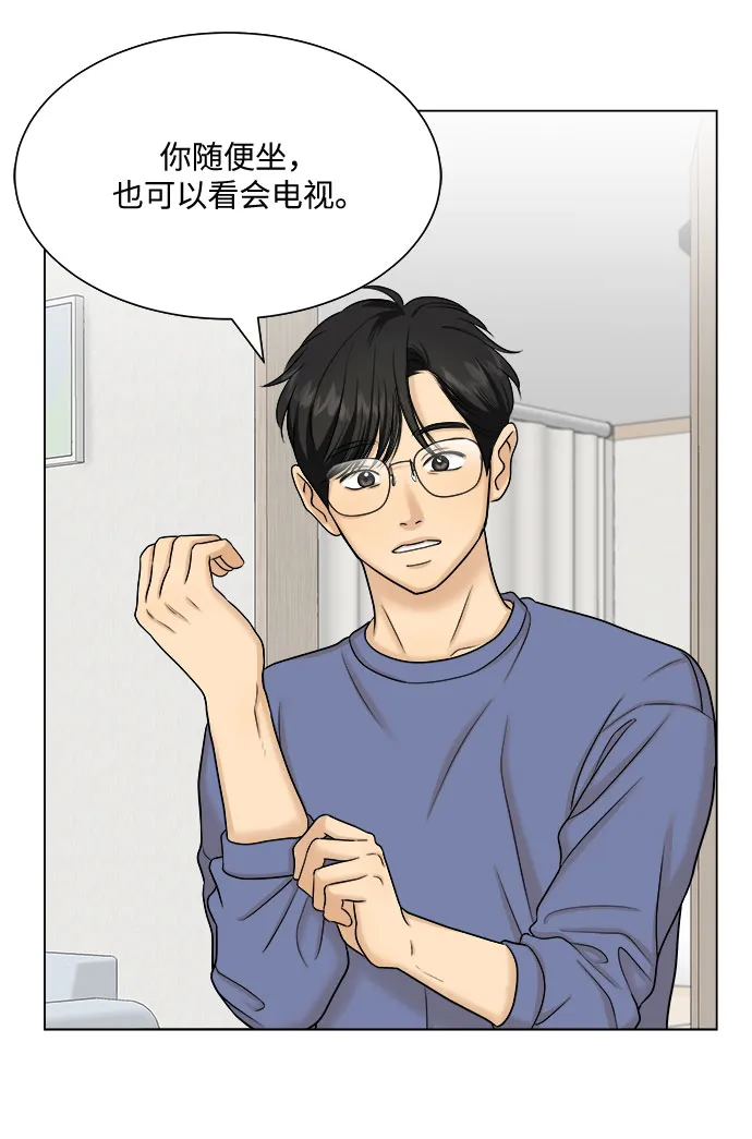 第25话 第25页