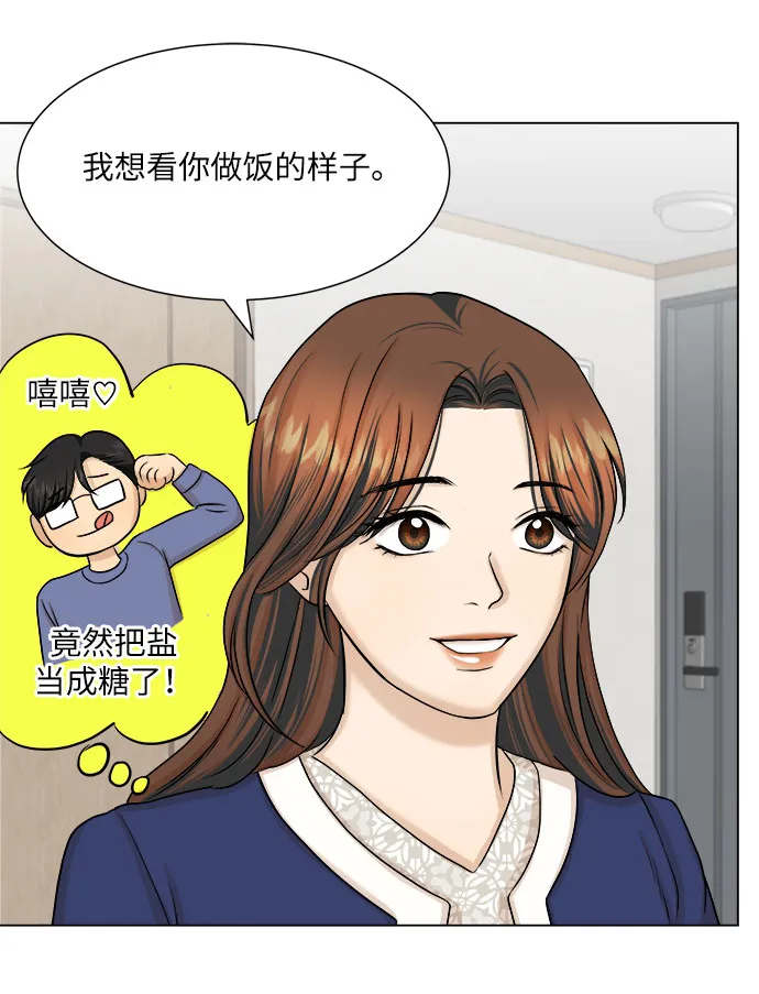 第25话 第27页