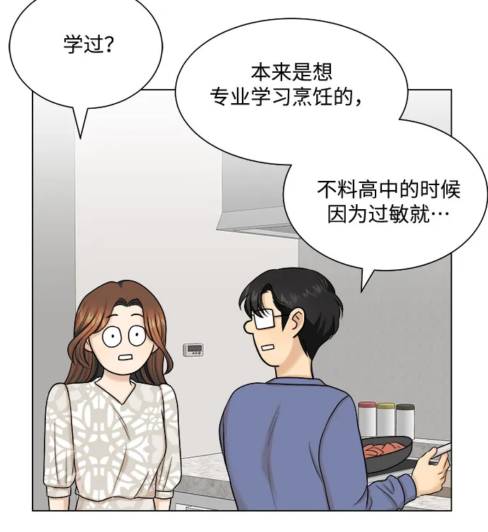 第25话 第31页