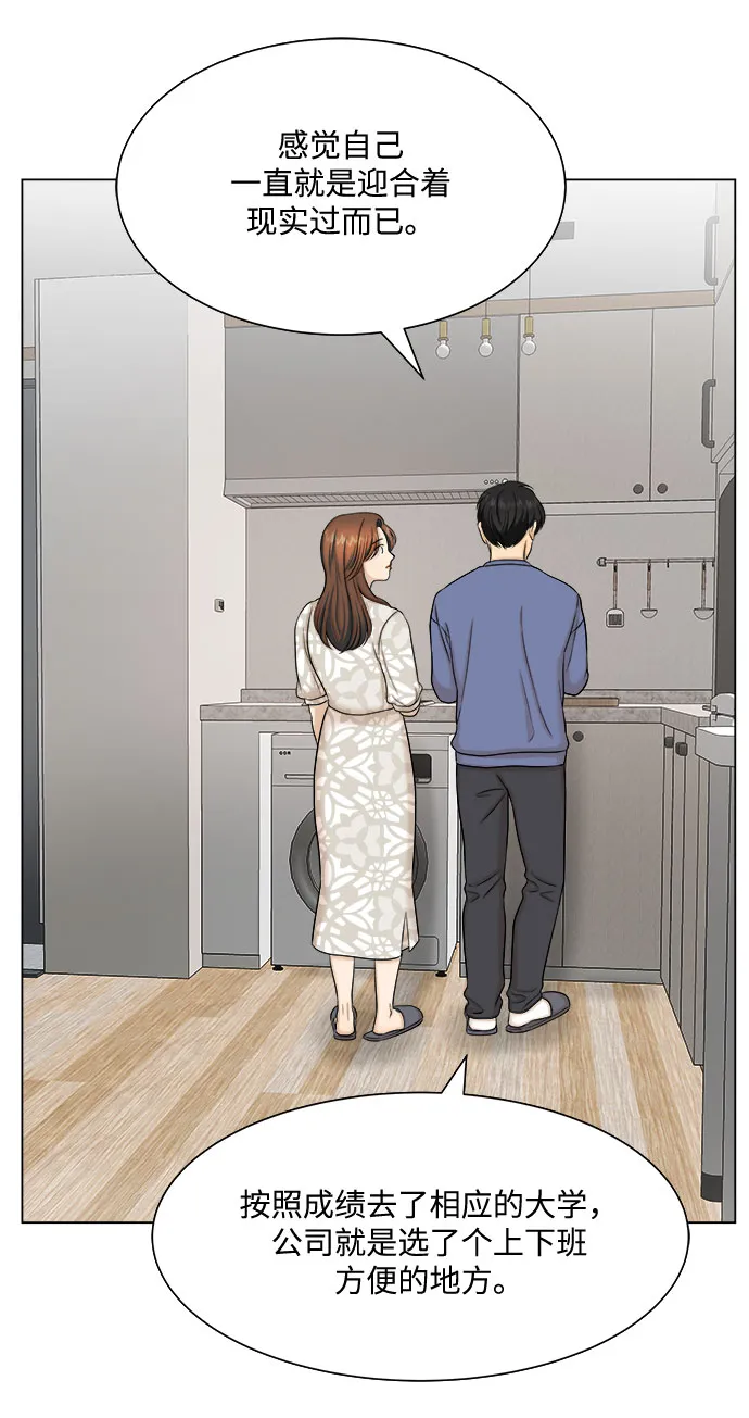 第25话 第35页