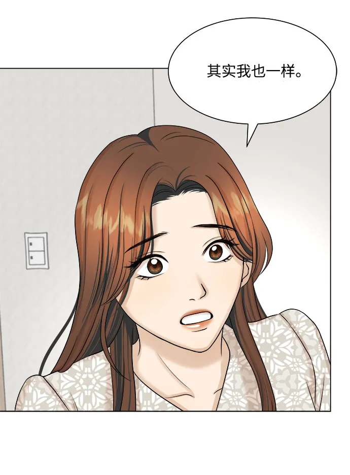 第25话 第37页