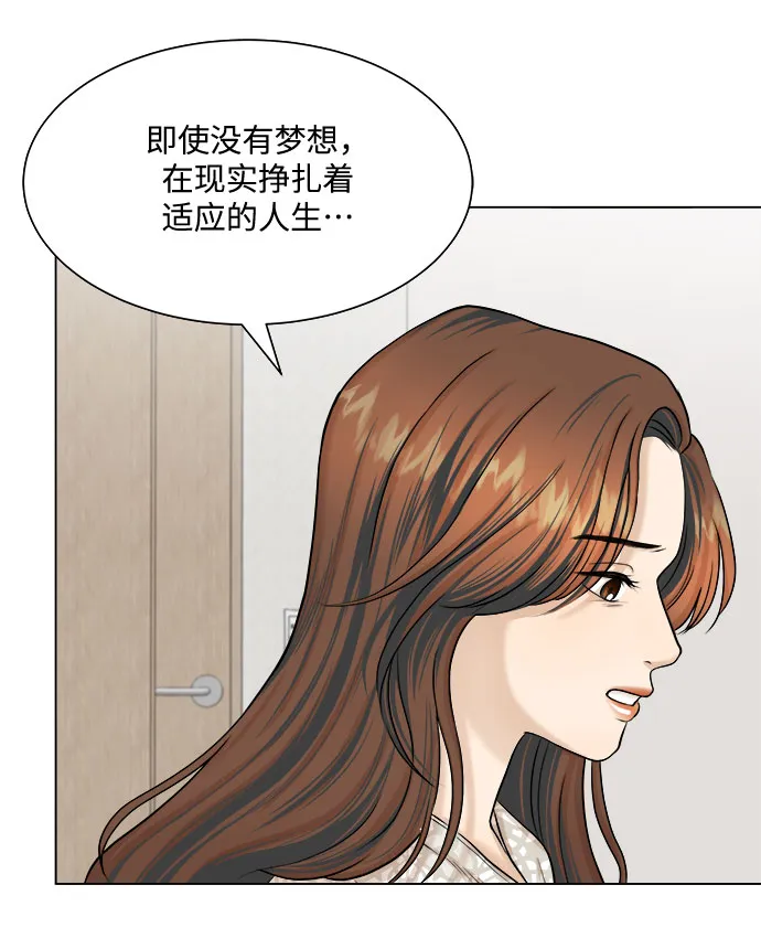 第25话 第41页