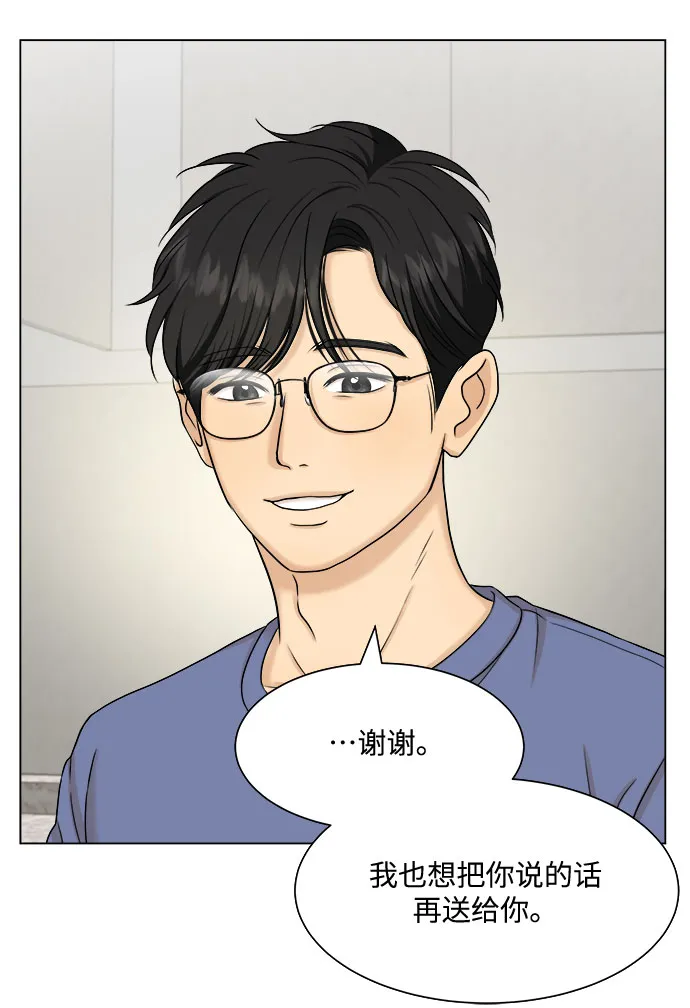 第25话 第44页