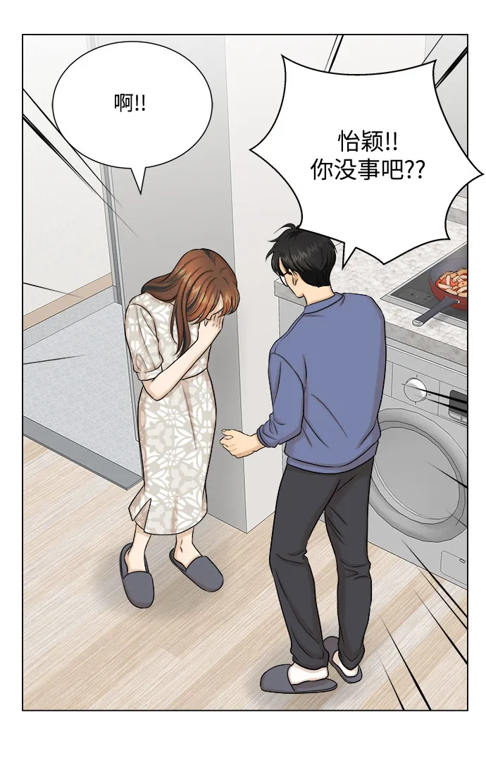 第25话 第50页