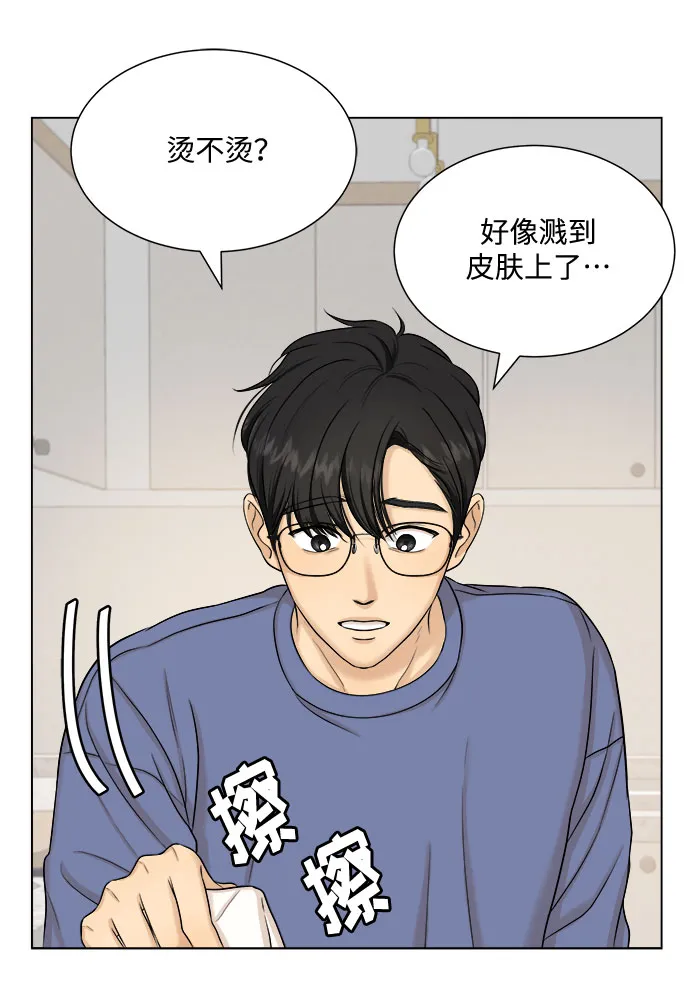 第25话 第52页