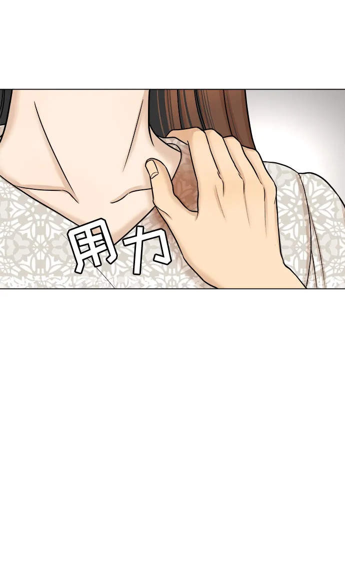 第25话 第56页