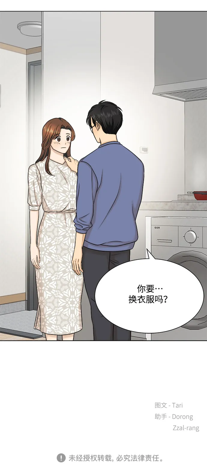 第25话 第57页