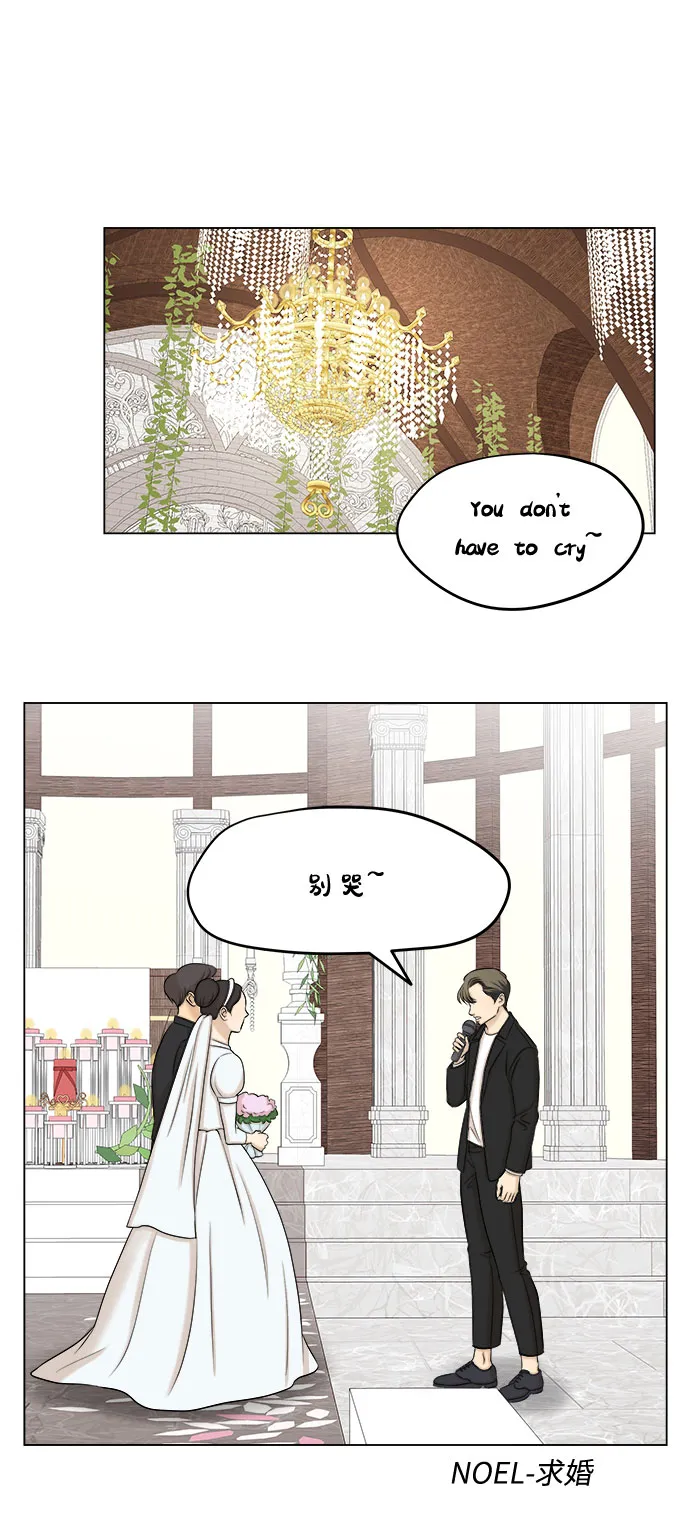 第26话 第2页