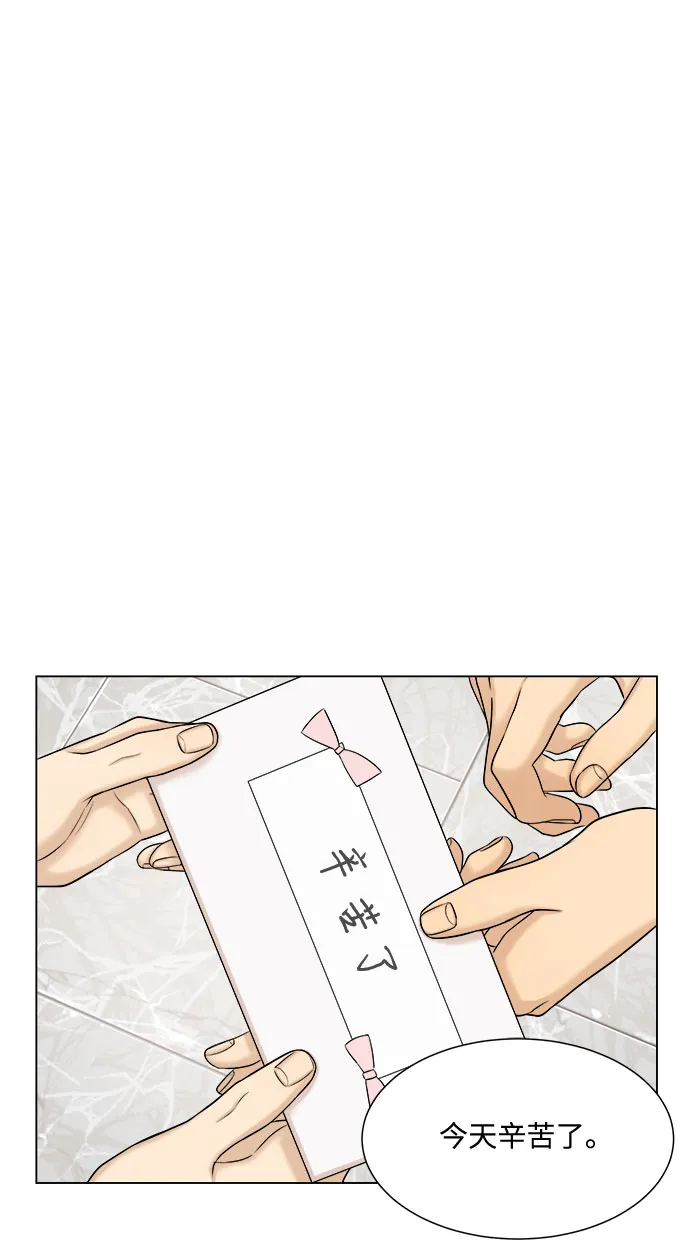 第26话 第4页