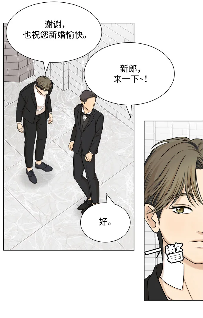 第26话 第5页
