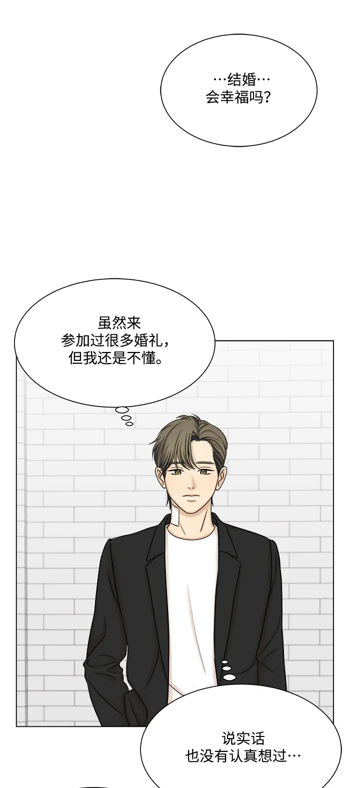 第26话 第7页