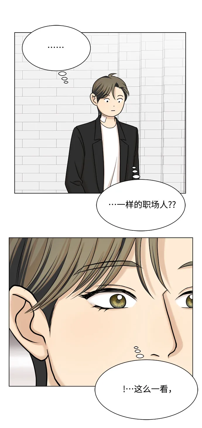 第26话 第9页