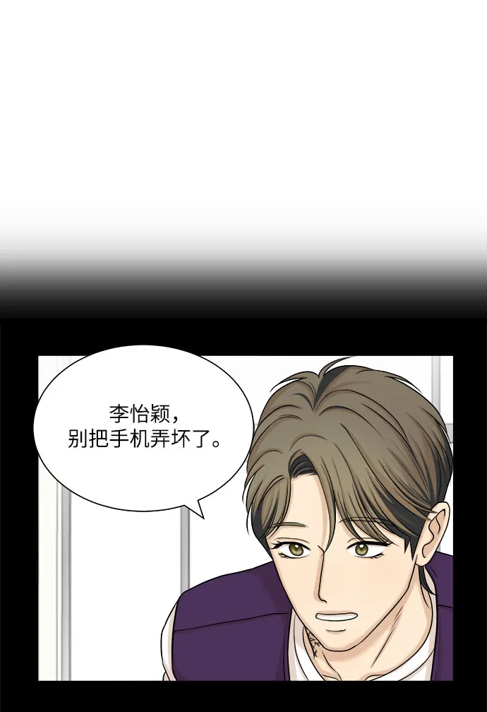 第26话 第10页