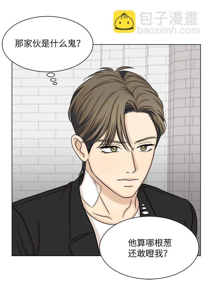第26话 第12页
