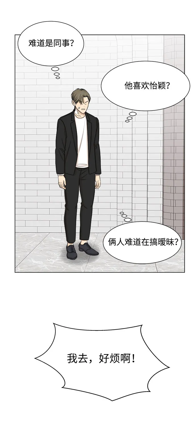 第26话 第13页