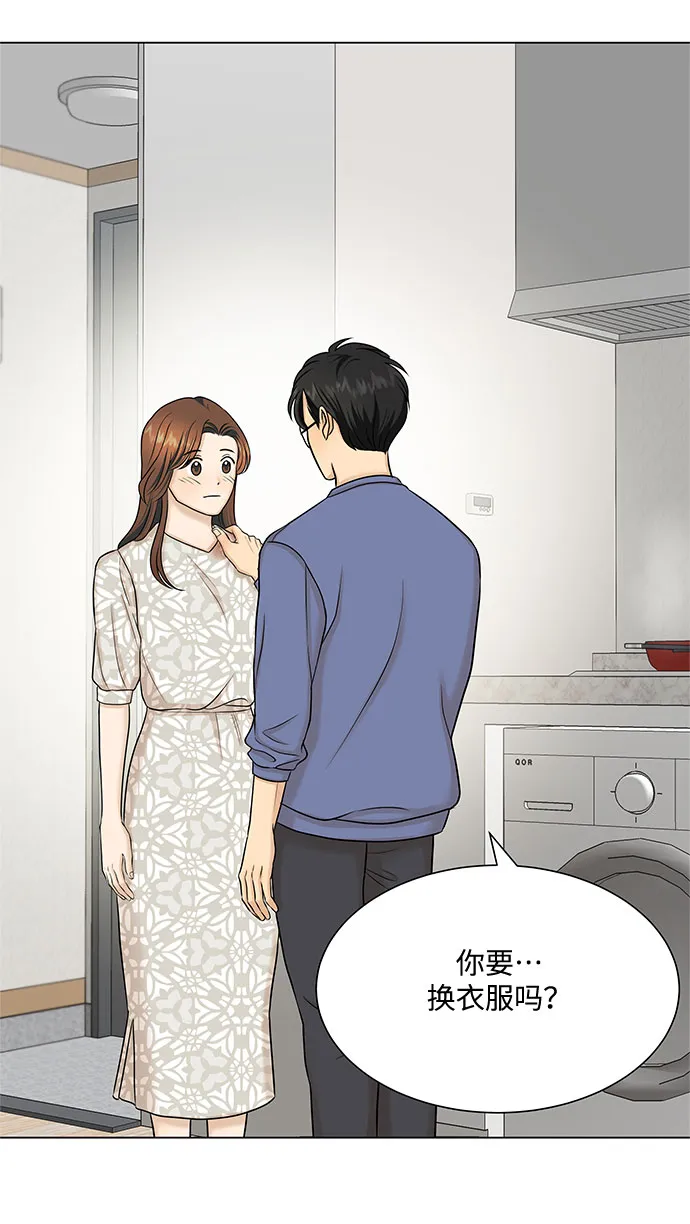 第26话 第15页
