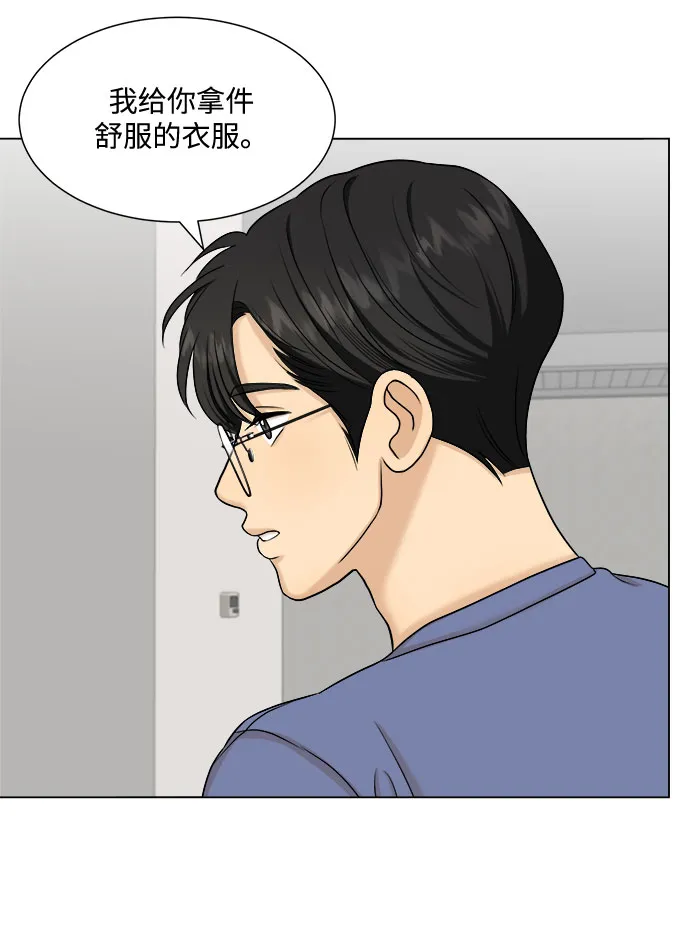 第26话 第16页