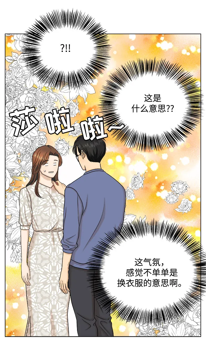 第26话 第17页