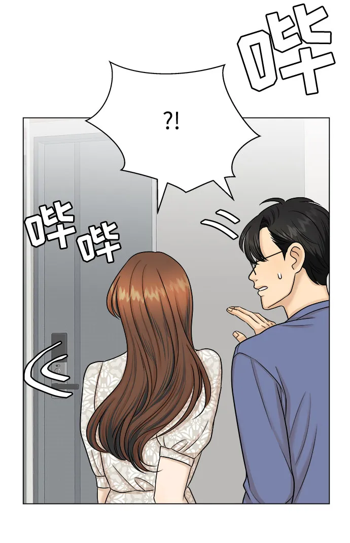 第26话 第21页