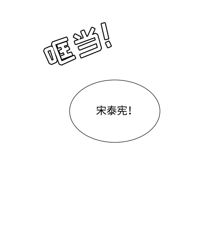 第26话 第23页