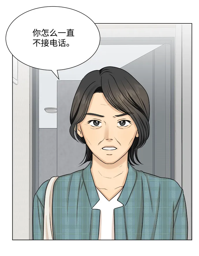 第26话 第24页