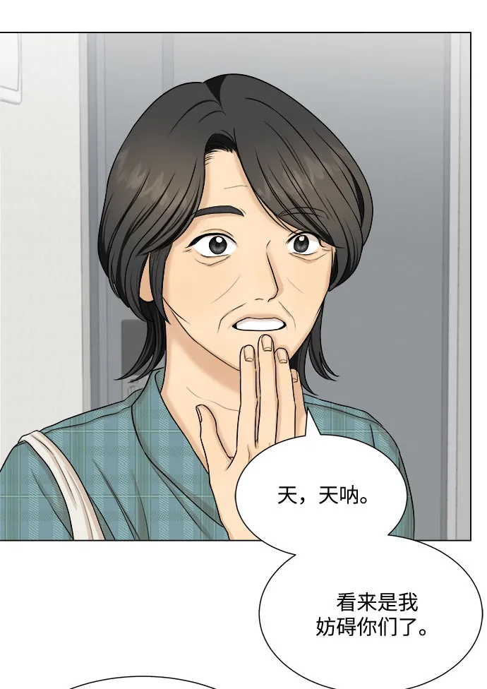 第26话 第27页