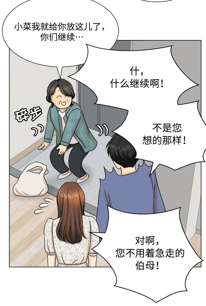 第26话 第28页