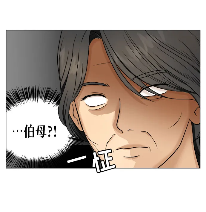 第26话 第29页