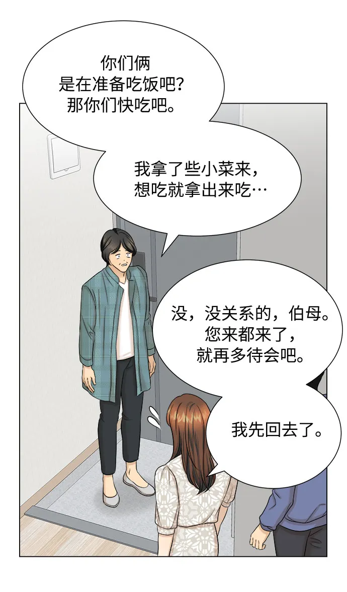 第26话 第37页