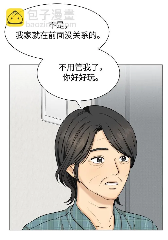 第26话 第38页