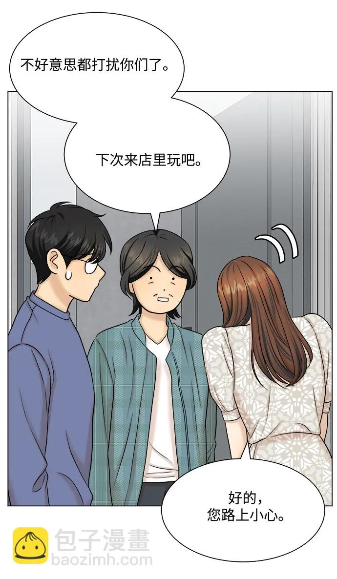 第26话 第40页