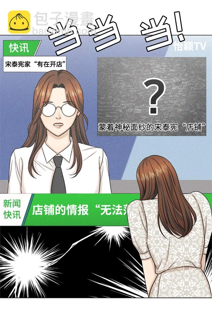 第26话 第41页