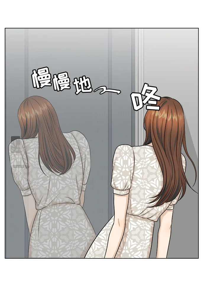 第26话 第42页