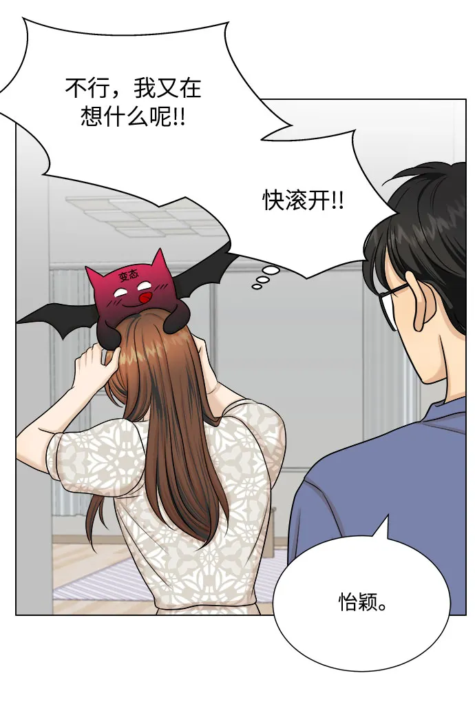 第26话 第46页