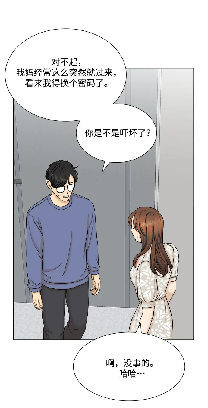 第26话 第47页
