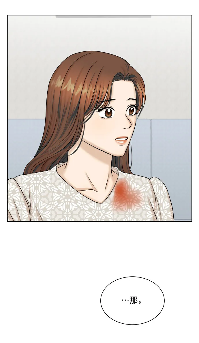 第26话 第55页